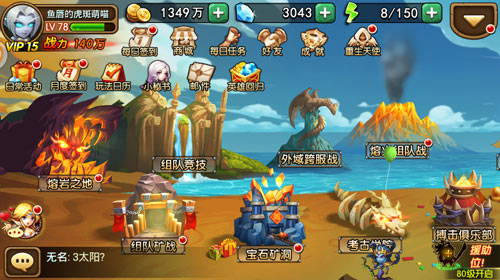 从“骨灰玩家”的视角看《口袋兽人》_游戏资讯-游民部落(gamecolg.com)
