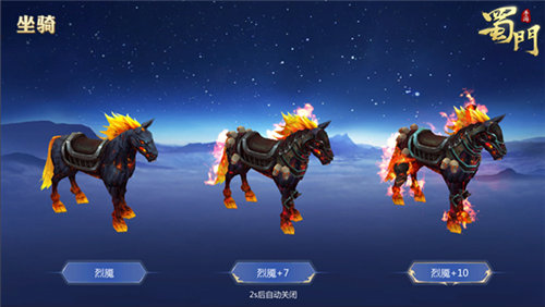 蜀门手游副本BOSS身价大比拼老郭最富_游戏资讯-游民部落(gamecolg.com)