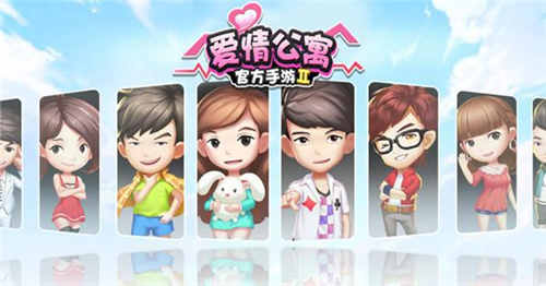 《爱情公寓5》Comingsoon剧情走向大猜想_游戏资讯-游民部落(gamecolg.com)