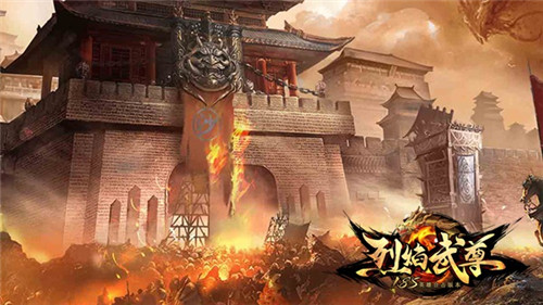 合击手游推荐仙峰《烈焰武尊》六大合击带你浪_游戏资讯-游民部落(gamecolg.com)