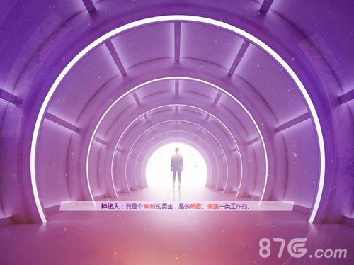 异时空来信《梦幻西游》手游新代言人线索盘点_游戏资讯-游民部落(gamecolg.com)