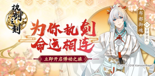 《执剑之刻》不限量测试开启_游戏资讯-游民部落(gamecolg.com)