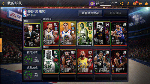 恩比德哈登艾弗森三大巨星代言《NBALIVEMobile》新赛季_游戏资讯-游民部落(gamecolg.com)