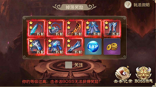创新挑战玩法《灵剑劫》全新BOSS系统霸气登场_游戏资讯-游民部落(gamecolg.com)