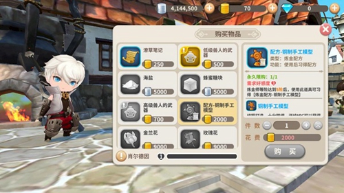 成为社交达人《光明勇士》NPC互动玩法介绍_游戏资讯-游民部落(gamecolg.com)