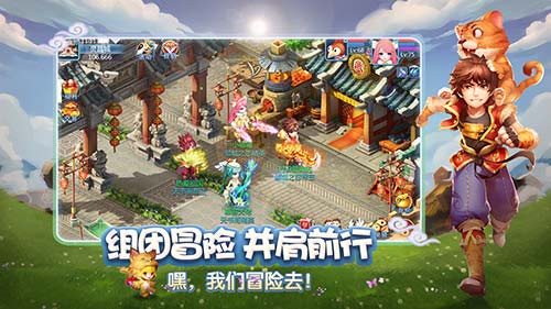 《天书奇谈》正版手游正式登陆AppStore_游戏资讯-游民部落(gamecolg.com)