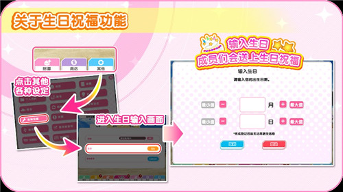 《LoveLive!学园偶像祭》迎来6.3版本更新七大活动登场_游戏资讯-游民部落(gamecolg.com)
