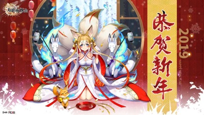 《为谁而炼金》2019全新故事「钢之炎、及其绯色」_游戏资讯-游民部落(gamecolg.com)