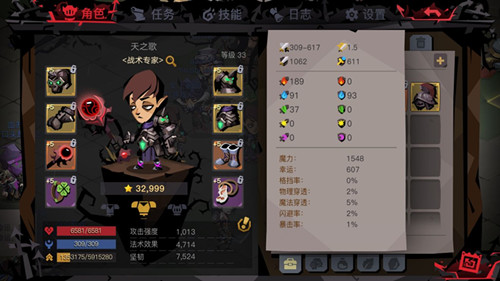 贪婪洞窟2更新优化叉叉助手辅助同步更新上线_游戏资讯-游民部落(gamecolg.com)