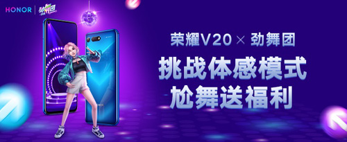 《劲舞团》手游X荣耀v20线下主题店活动来袭!_游戏资讯-游民部落(gamecolg.com)