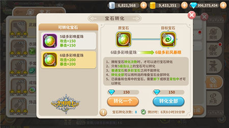 《光明勇士》跨服pvp版本今日上线_游戏资讯-游民部落(gamecolg.com)