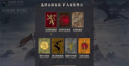 《权力的游戏凛冬将至》手游测试抢号开启_游戏资讯-游民部落(gamecolg.com)