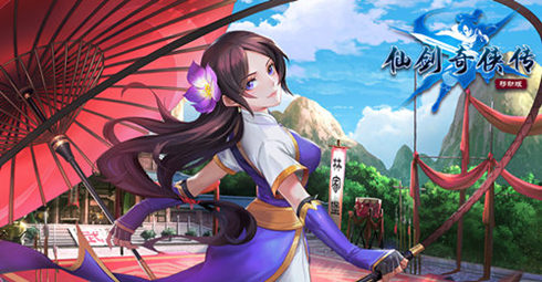 GameArk磨砺出锋《仙剑奇侠传移动版》打造良心厂牌_游戏资讯-游民部落(gamecolg.com)