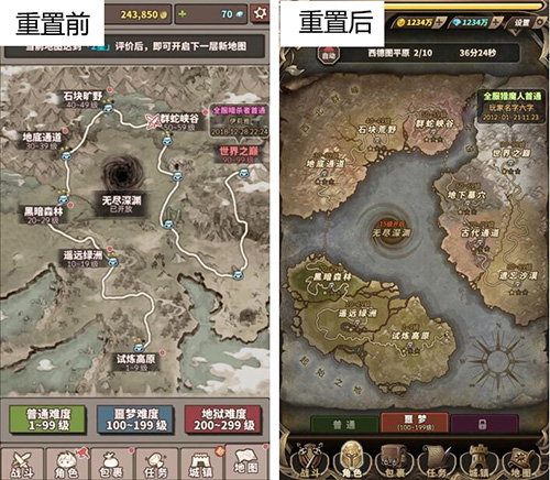 暗黑放置手游《无尽大冒险》8月份将推重置版_游戏资讯-游民部落(gamecolg.com)