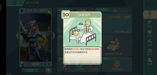 辐射避难所OL开局攻略萌新开局玩法选择_游戏资讯-游民部落(gamecolg.com)