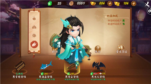 颜值战力双爆表《颤抖吧三国》时装系统详解_游戏资讯-游民部落(gamecolg.com)