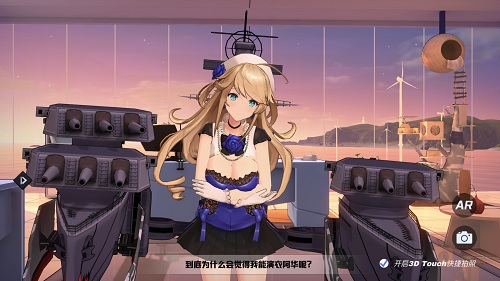 《苍蓝誓约》全新战姬「亚拉巴马」8月27日实装_游戏资讯-游民部落(gamecolg.com)