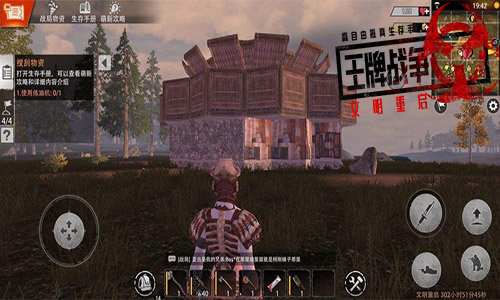 《王牌战争：文明重启》的进化之路开启！_游戏资讯-游民部落(gamecolg.com)