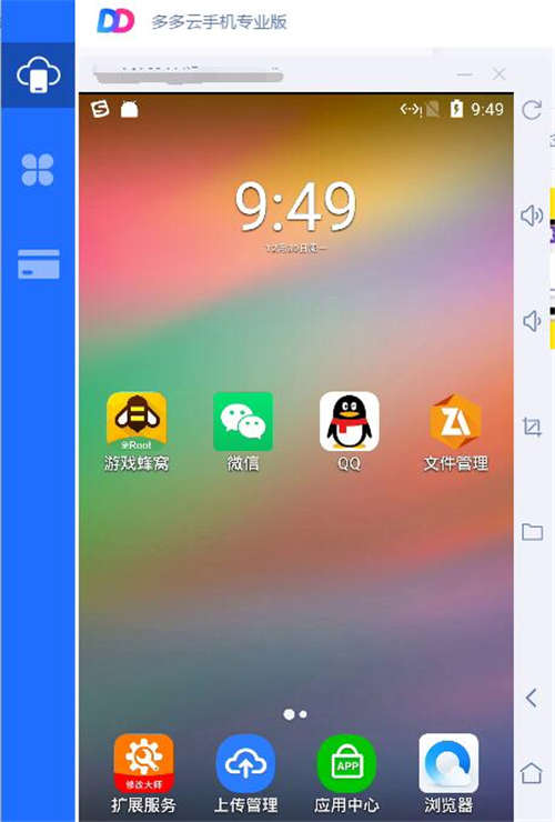 DNF手游升级强化材料多多云手机托管战斗效率高_游戏资讯-游民部落(gamecolg.com)