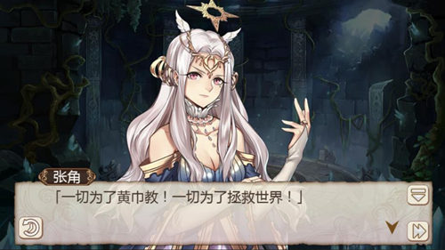 傻傻分不清楚《姬魔恋战纪》谁才是天选之子?_游戏资讯-游民部落(gamecolg.com)