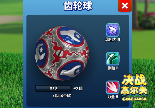 迎接踏青时节《决战高尔夫》将推出新版本_游戏资讯-游民部落(gamecolg.com)
