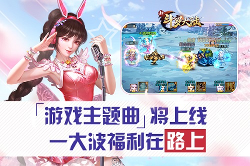 后援会招募《新斗罗大陆》粉丝应援正式成团_游戏资讯-游民部落(gamecolg.com)
