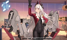 《苍蓝誓约》战姬的多款服装给你全新冲击