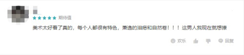 TapTap9.8分《光与夜之恋》首测圆满结束！_C++语言-游民部落(gamecolg.com)