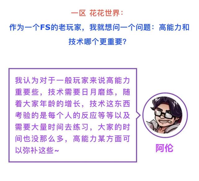 《街头篮球》编辑部之FS专属红包封面你想要吗?_游戏资讯-游民部落(gamecolg.com)