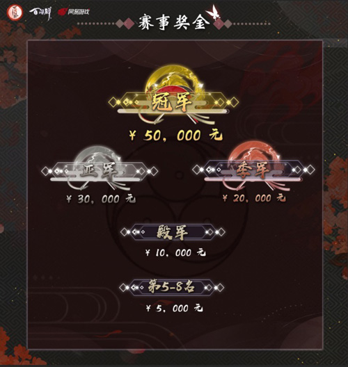 《阴阳师:百闻牌》主播对抗赛C/D组明日开战!_C++语言-游民部落(gamecolg.com)