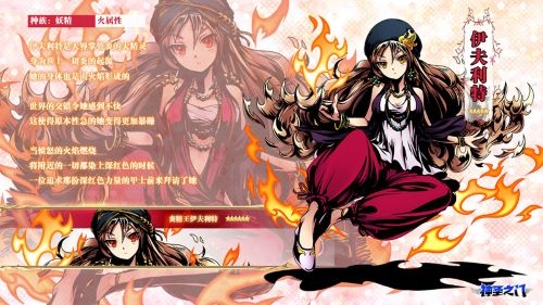 来自天界的支援《神圣之门》六大元素精灵集结_游戏资讯-游民部落(gamecolg.com)