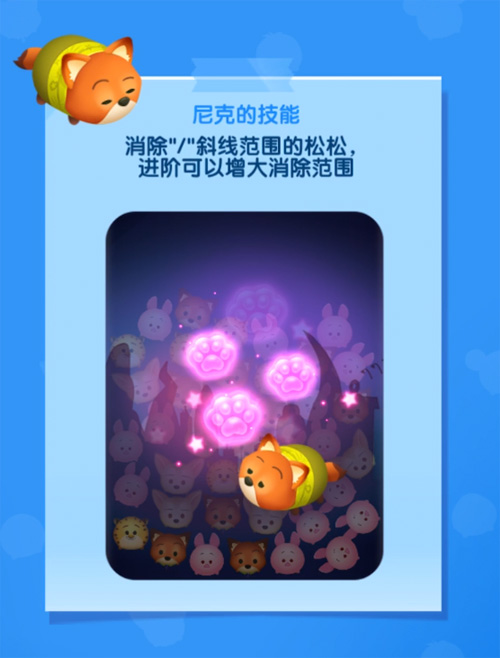 松松队长大战反派魔王松松总动员松松技能揭秘_游戏资讯-游民部落(gamecolg.com)