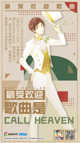 《梦色卡司》业绩综述公开公测趣味数据大盘点_游戏资讯-游民部落(gamecolg.com)