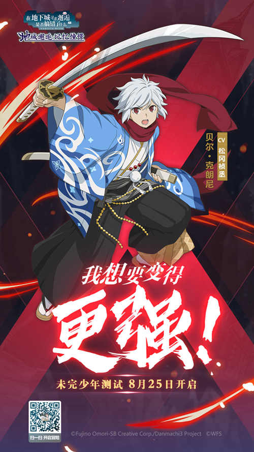 RPG手游《地城邂逅:记忆憧憬》8月25日未完少年测试_游戏资讯-游民部落(gamecolg.com)