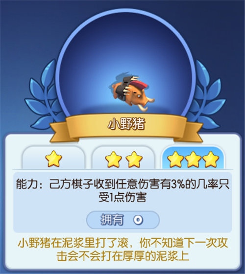 梦塔防手游自走棋S5赛季来临新棋子解锁龙族羁绊_游戏资讯-游民部落(gamecolg.com)