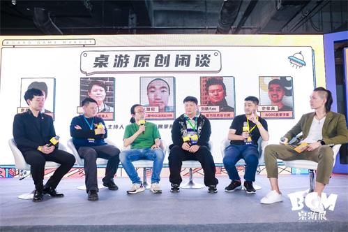 2020BGM桌游展圆满落幕游卡再展行业担当_游戏资讯-游民部落(gamecolg.com)