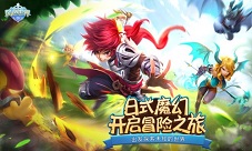 一尾“守鹤”抢戏《风色世界》野外BOSS曝光