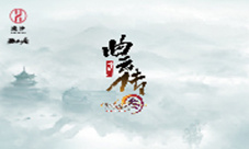 蓉城论剑剑网3官方舞台剧正式启动