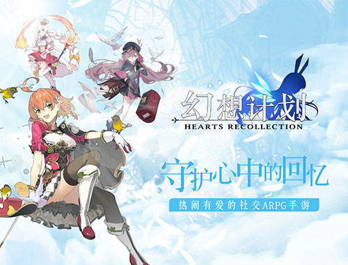 神秘信息披露《幻想计划》线上歌会邀你来唱_游戏资讯-游民部落(gamecolg.com)