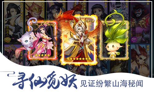自由仙侠大世界《尘缘》六大核心特色解密_游戏资讯-游民部落(gamecolg.com)