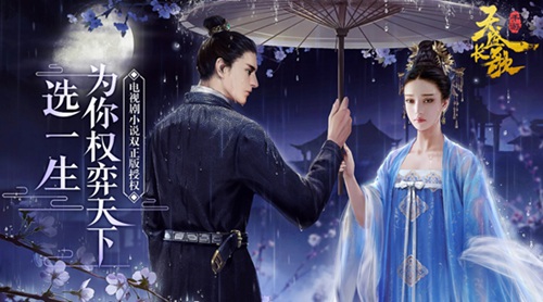 确认过眼神《天盛长歌》手游MMO里第一甜_游戏资讯-游民部落(gamecolg.com)