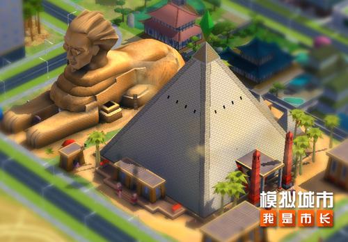 《模拟城市:我是市长》奇迹版本登陆苹果AppStore_游戏资讯-游民部落(gamecolg.com)