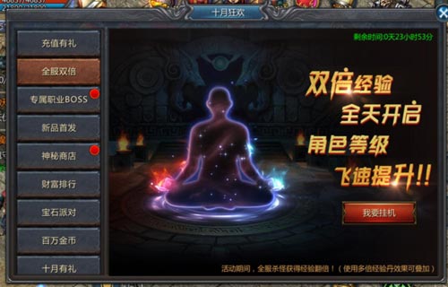 古天乐的节日福利来袭更有隐藏惊喜_游戏资讯-游民部落(gamecolg.com)
