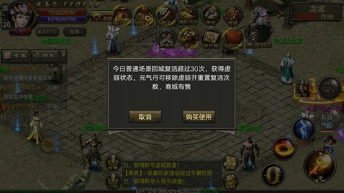 死战不休《霸刀战神》10月版本再掀狂潮_游戏资讯-游民部落(gamecolg.com)