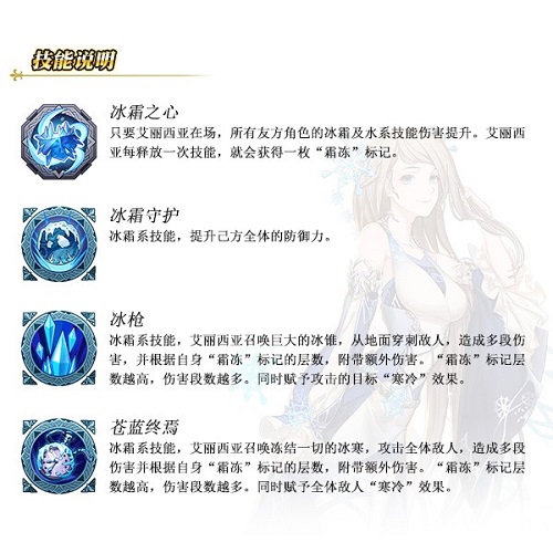 苍蓝终焉震撼降临《苍之纪元》新英雄艾丽西亚上线_游戏资讯-游民部落(gamecolg.com)
