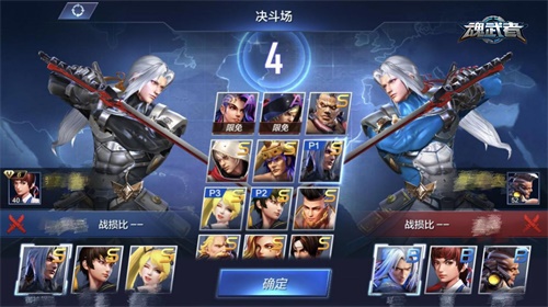 用技巧说话《魂武者》手游公平竞技场揭秘_游戏资讯-游民部落(gamecolg.com)