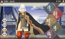 《仙剑奇侠传九野》战斗系统