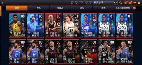 湖人总冠军？《NBALIVEMobile》助老詹一臂之力_游戏资讯-游民部落(gamecolg.com)