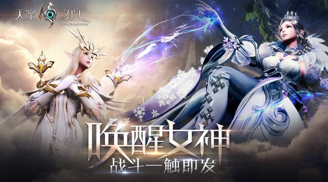 剧透到此为止《天空之门》终极测试火爆来袭_游戏资讯-游民部落(gamecolg.com)