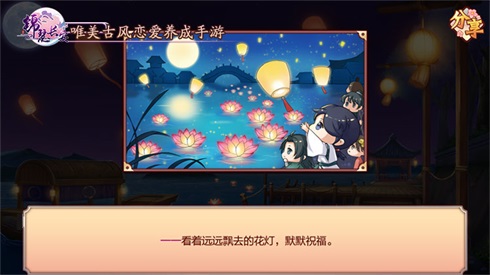 辞旧岁迎新年《锦瑟长安》节日彩蛋暖心来袭_游戏资讯-游民部落(gamecolg.com)
